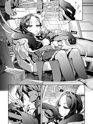 [俺企鵝 (拉麺企鵝)] 荒波~電算冷卻水後篇~ (Fate／Grand Order) [中国語] [無修正] [DL版]_03_yocq