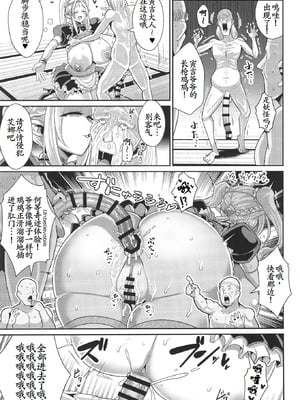 [新春山東省 (ぶかつ)] H性奴隷エルフの相続問題について 2 ～葬儀編～ [古月个人汉化] [DL版]_52_cqsn