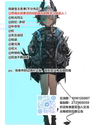 [翔丸] 妊婦でポン (おねがい♡ユリ先生) [宇宙田协] [無修正]_19_tuct