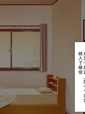 [川中島工房] 処女専用催眠術で処女を食い散らかしたった(笑) [茄某人个人汉化]_007_bywd
