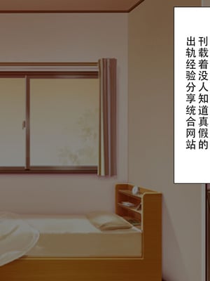 [川中島工房] 処女専用催眠術で処女を食い散らかしたった(笑) [茄某人个人汉化]_008_tadg
