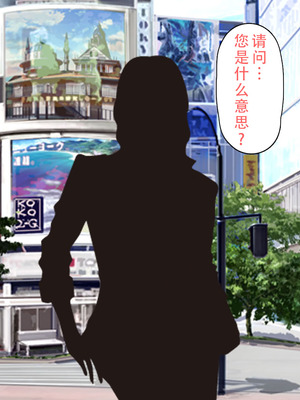 [川中島工房] 処女専用催眠術で処女を食い散らかしたった(笑) [茄某人个人汉化]_023_homg