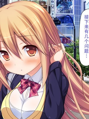 [川中島工房] 処女専用催眠術で処女を食い散らかしたった(笑) [茄某人个人汉化]_039_jpxg