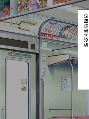 [川中島工房] 処女専用催眠術で処女を食い散らかしたった(笑) [茄某人个人汉化]_150_mdjn