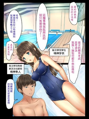 [オトギ堂]少女異種姦獄 ～魔に憑かれし兄妹近親相姦～ [中国翻訳] [DL版]_07_02