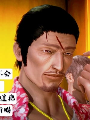 [小天sora]  碧蓝航线 无法完成的婚约_035_73017820_p34_