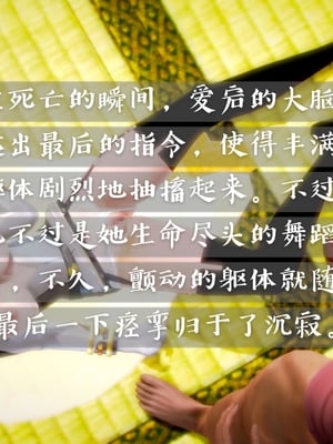 [小天sora]  碧蓝航线 无法完成的婚约_124_73032241_p33_