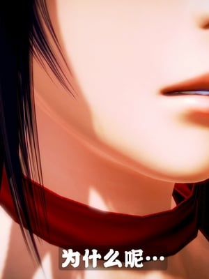 [小天sora] 碧蓝航线 落凤_196_78017845_p5_