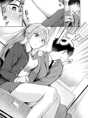 [さんじゅうろう] 制服とスーツ_007