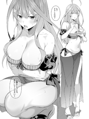 (C106) [壞茸社 (Chicke III、4why)] 意外の初体験 (五等分の花嫁) [DL版]_032
