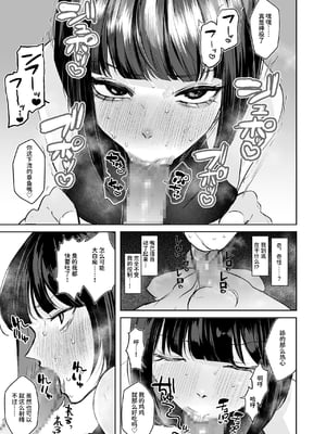 [聖華快楽書店 (しかばねかも)] 闘劇エクスタシー 〜敗北したら肉体を支配される闇の闘技大会開幕〜 [中国翻訳] [DL版]_025