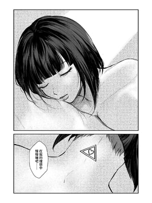[聖華快楽書店 (しかばねかも)] 闘劇エクスタシー 〜敗北したら肉体を支配される闇の闘技大会開幕〜 [中国翻訳] [DL版]_065