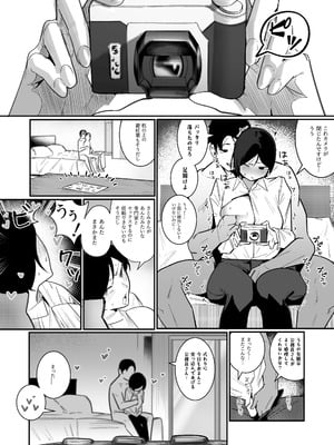 [Boole] 妊娠管理府_18_ippx