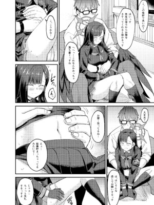 [H×3I (平野河重)] イチカ産むっす (ブルーアーカイブ) [DL版]_10_qepb