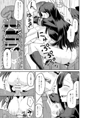 [H×3I (平野河重)] イチカ産むっす (ブルーアーカイブ) [DL版]_23_xoqi