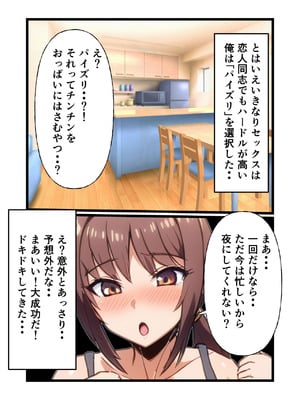 [やしまる] 初めてのエッチが母さんで本当にいいの？_07_ttnn