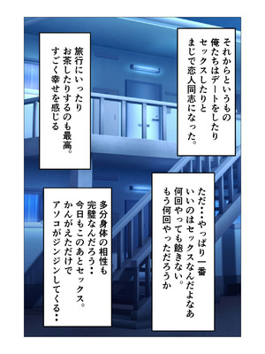 [やしまる] 初めてのエッチが母さんで本当にいいの？_33_bchq