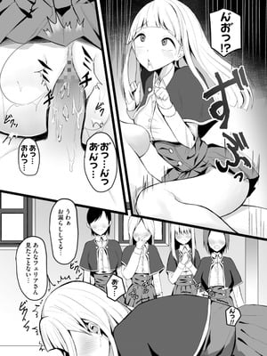 [りふれぼコミック (たってぃぬ)] 女しかいない世界で俺だけが種付け可能〜チ〇ポに飢えたドスケベビッチ共に逆レ×プされました〜_27_moym