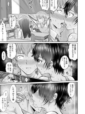 [オーイデくん] 大人しいあの子とロッカーの中で_31_qmyl