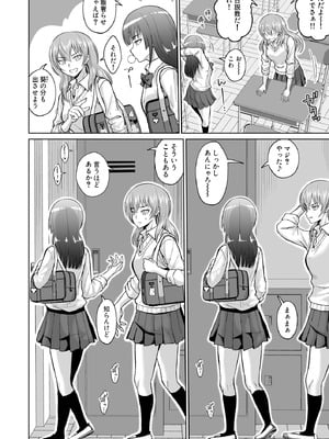 [オーイデくん] 大人しいあの子とロッカーの中で_46_jqdf