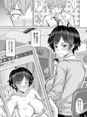 [オーイデくん] 大人しいあの子とロッカーの中で_65_vgql