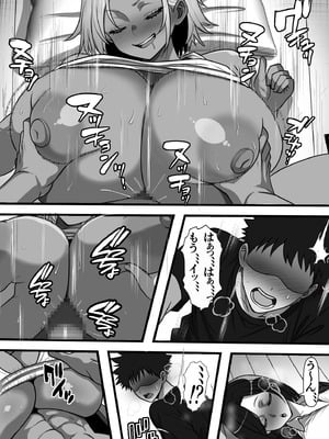 [フリテン堂] モブ男子だった俺が母の後輩のヤンママを孕ませるまでの話_12_awqe