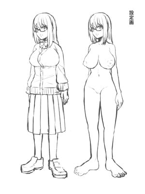 [寿司フィーバー] 巨乳の地味メガネっ子が触手で快楽堕ちする話_32_bnhn