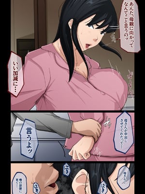 [橙式部] ママカン_35_vckj