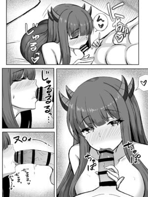 [羽部凛] 伊吹と雪の吐息 (アズールレーン)_11_gocq