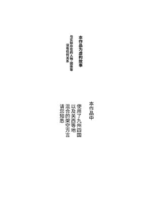 [にゅう工房 (にゅう、桐下悠司)] 田舎で起こったエッチな話EX ウチ、おにぃと裸で抱き合いっこしたいばい [狀態極差] [DL版]_03_nkgv