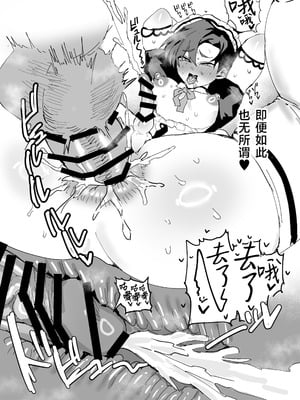 [鬱勃起] アニメ先生メス堕ち本 (ブルーアーカイブ)｜动画版老师堕落成为雌性之书 [白杨汉化组] [DL版]_57_puce