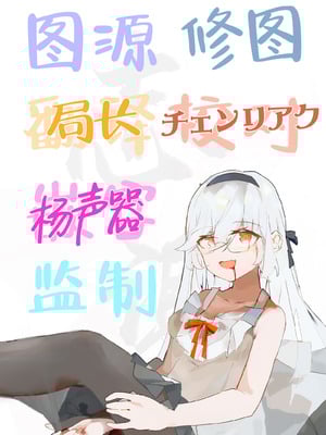 [鬱勃起] アニメ先生メス堕ち本 (ブルーアーカイブ)｜动画版老师堕落成为雌性之书 [白杨汉化组] [DL版]_63_wgqb