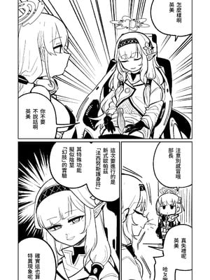 [朝比奈吉利] ヒマリのドリームランド (ブルーアーカイブ)｜陽葵的夢幻世界 [中国語] [無修正]