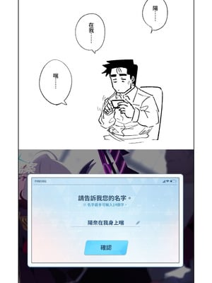 [朝比奈吉利] ヒマリのドリームランド (ブルーアーカイブ)｜陽葵的夢幻世界 [中国語] [無修正]_12_btrg