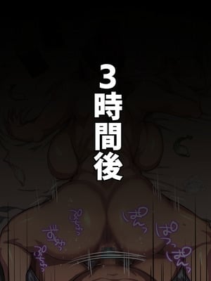 [へげち屋 (へげち)] 母ちゃんとヤリまくりッ‼_038_kpik