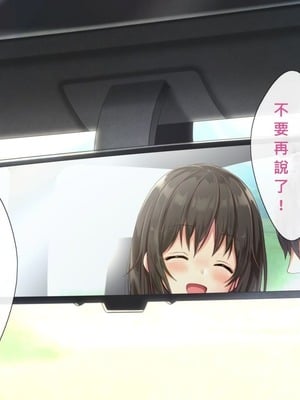 [あづきらんど (阿月唯)] 巨乳田舎娘と過ごすエッチな夏休み1~3総集編(暑假篇+城市篇+學校篇+溫泉篇)_0156