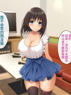 [あづきらんど (阿月唯)] 巨乳田舎娘と過ごすエッチな夏休み1~3総集編(暑假篇+城市篇+學校篇+溫泉篇)_0230