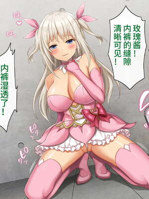 [あづきらんど (阿月唯)] 巨乳田舎娘と過ごすエッチな夏休み1~3総集編(暑假篇+城市篇+學校篇+溫泉篇)_0264