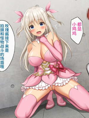 [あづきらんど (阿月唯)] 巨乳田舎娘と過ごすエッチな夏休み1~3総集編(暑假篇+城市篇+學校篇+溫泉篇)_0265