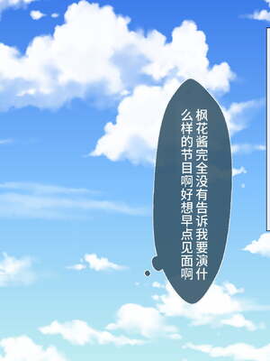 [あづきらんど (阿月唯)] 巨乳田舎娘と過ごすエッチな夏休み1~3総集編(暑假篇+城市篇+學校篇+溫泉篇)_0403