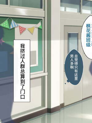 [あづきらんど (阿月唯)] 巨乳田舎娘と過ごすエッチな夏休み1~3総集編(暑假篇+城市篇+學校篇+溫泉篇)_0404
