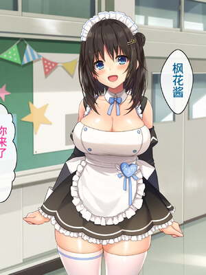 [あづきらんど (阿月唯)] 巨乳田舎娘と過ごすエッチな夏休み1~3総集編(暑假篇+城市篇+學校篇+溫泉篇)_0405