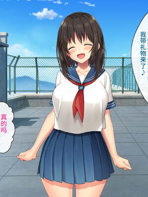 [あづきらんど (阿月唯)] 巨乳田舎娘と過ごすエッチな夏休み1~3総集編(暑假篇+城市篇+學校篇+溫泉篇)_0431