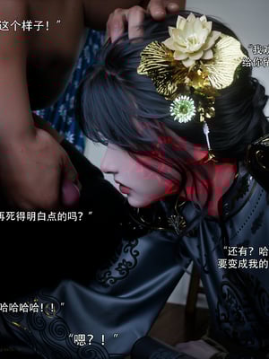 [ryota tanaka] 逆轉 S2 归尘长梦 13_012