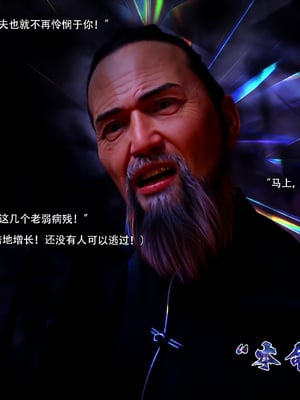 [ryota tanaka] 逆轉 S2 归尘长梦 13_029