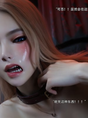 [ryota tanaka] 逆轉 S2 归尘长梦 13_062