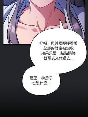 傻傻病毒 31-32話_31_05_uejo