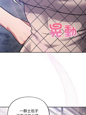 傻傻病毒 31-32話_31_08_xwuo