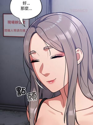 傻傻病毒 31-32話_31_09_pglw