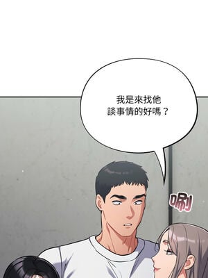 傻傻病毒 31-32話_31_13_noli
